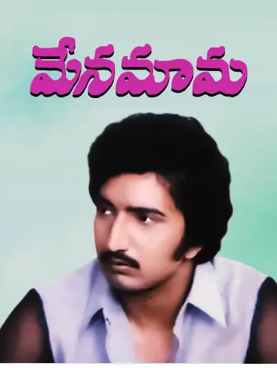 Rajini